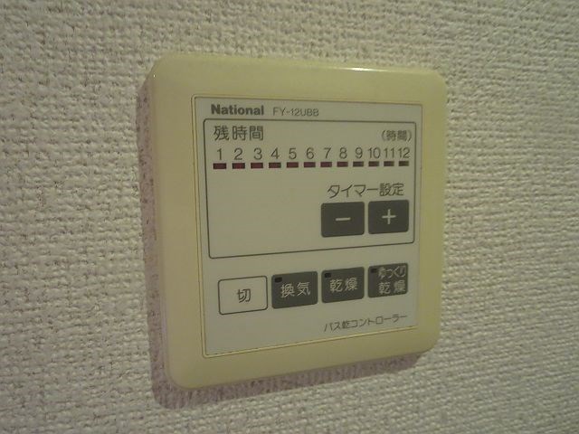 アルビオン田端    その他7