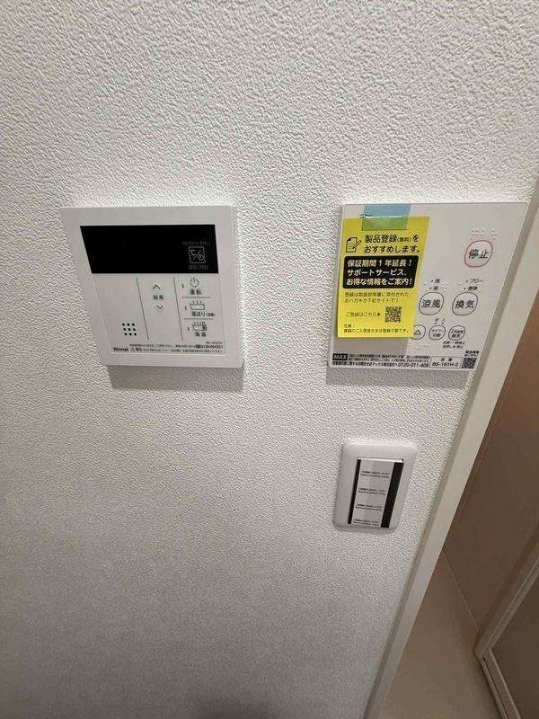 ガーデン一之江 その他7