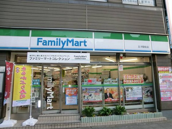 YKビル 周辺画像2