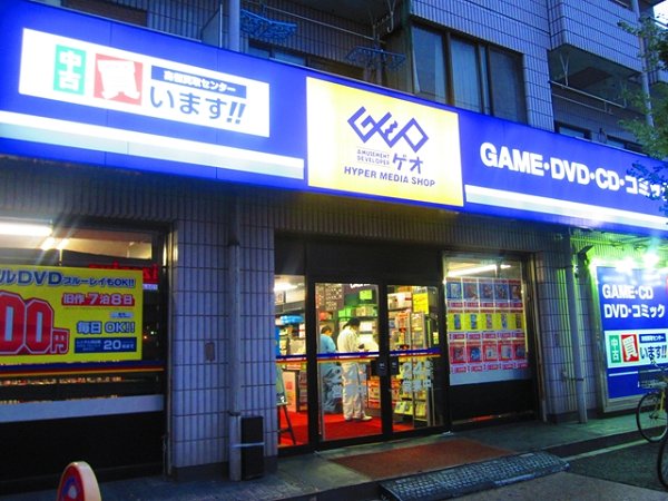 第２ヒカリマンション  周辺画像4