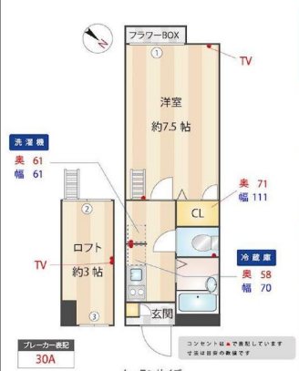 メインシティガーデン北葛西 間取り図