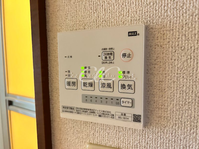 メインシティガーデン北葛西 その他3