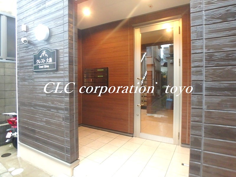 クレスト大島 その他1