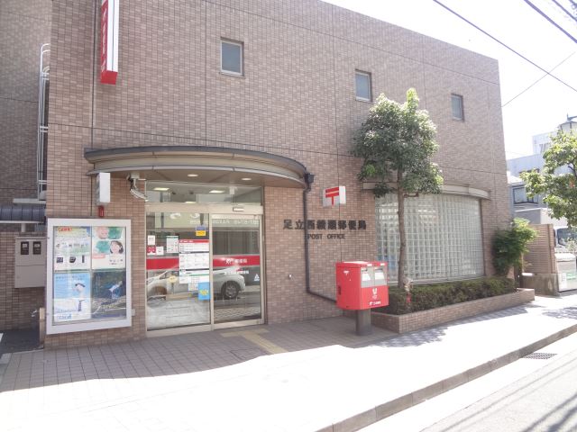 グリーンプラザ西綾瀬 周辺画像5