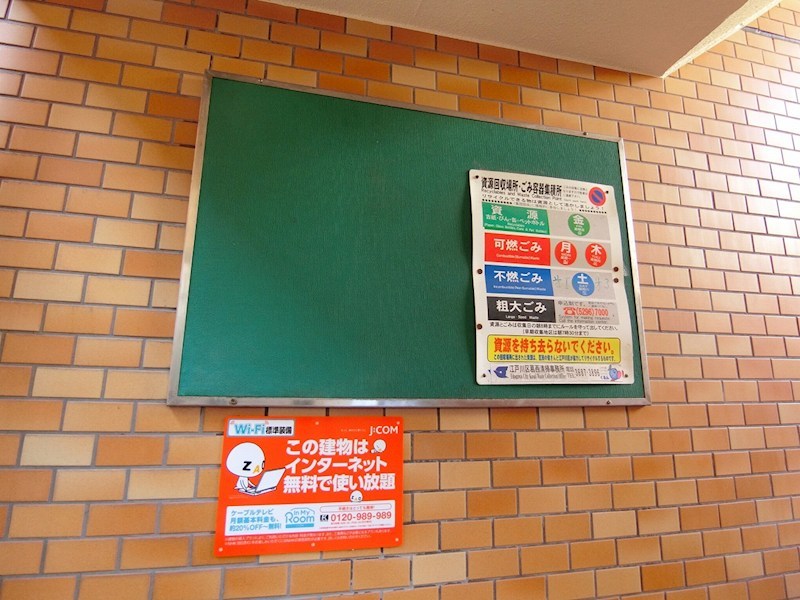 スターハイツ その他12