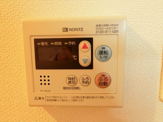 ジャルダン・ドゥ・フルール その他6