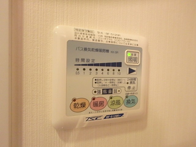 オズレーベル その他4