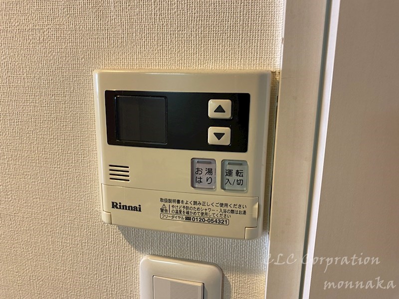 オズレーベル その他6