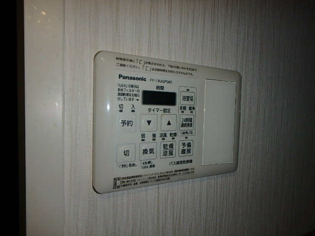 ヒルフォート常盤  その他8