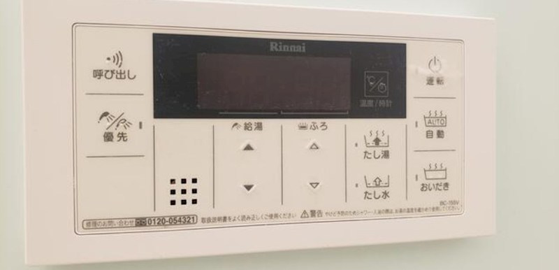 コンフォール王子神谷 その他5