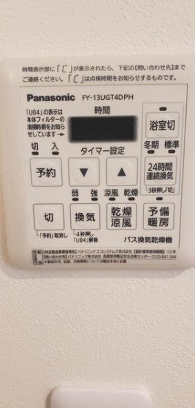 コンフォール王子神谷 その他6