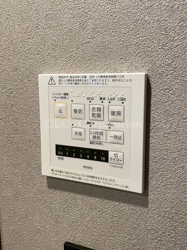 レジディア両国  その他4