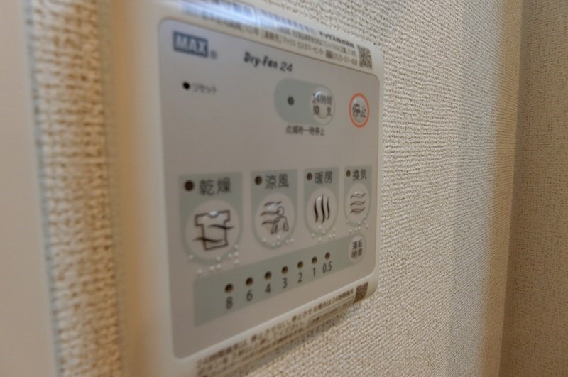 グランツ その他7