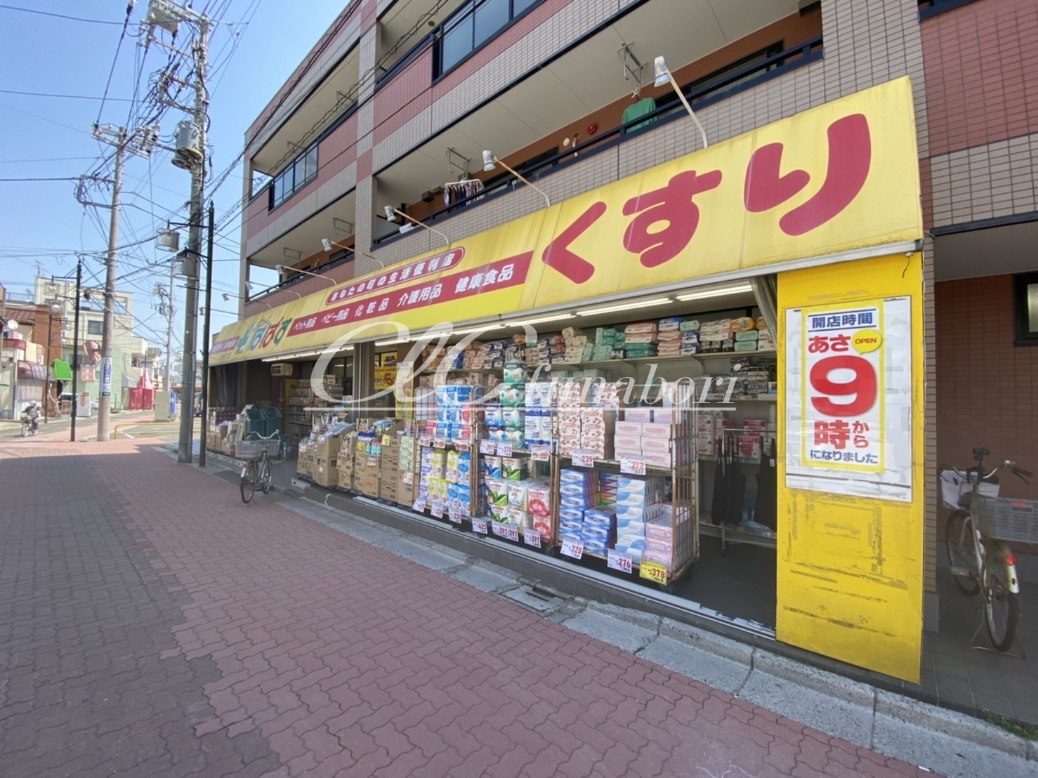 グランツ 周辺画像2