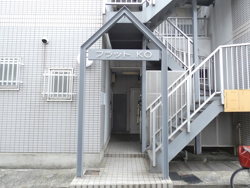 フラット.KO その他1