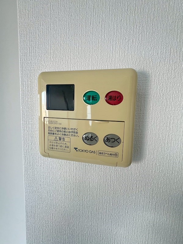 アーバンハウス宮地  その他4