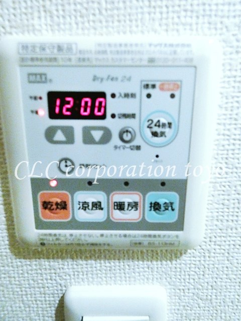 パークアクシス東陽町・親水公園  その他16