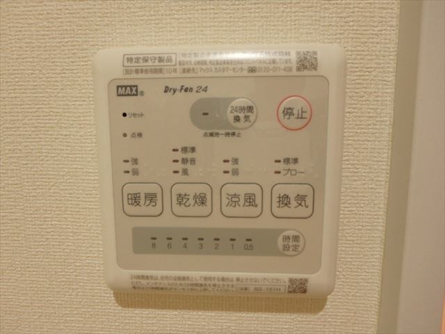 ガーデンテラス駒込 その他4