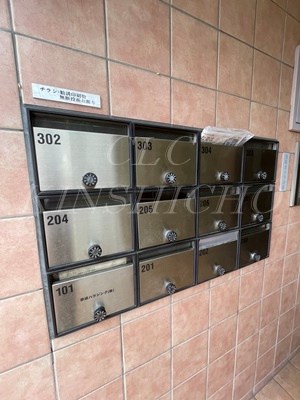 エスト東向島 その他9