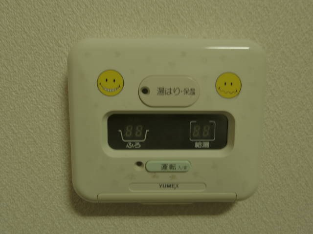 ハネーデュ その他4