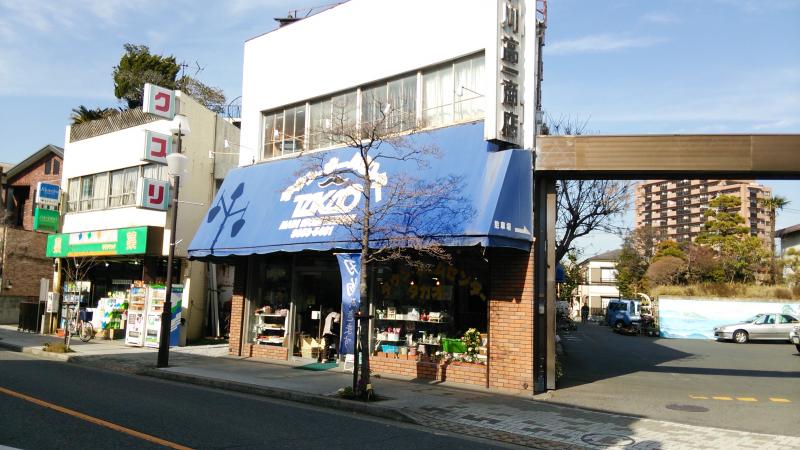 ファームハイツⅡ 周辺画像5