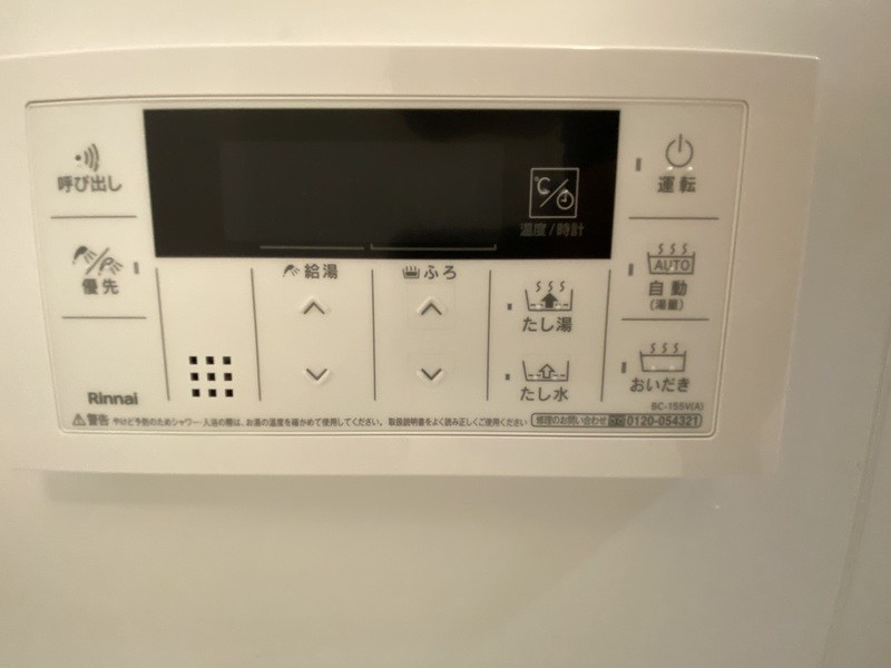 お花茶屋スカイマンション その他4