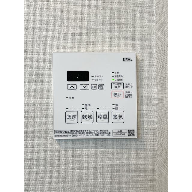 グローベル　ザ・クレス押上 その他8