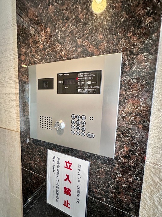 モナークレジデンス西葛西 その他13