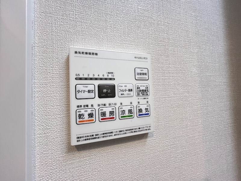 Nouvelle maison yamayaⅡ その他17