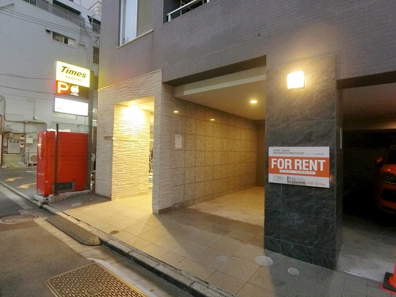 プライムアーバン日本橋人形町   その他12
