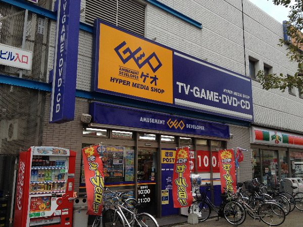 エムハイツ 周辺画像4