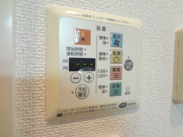 アフェクシオン日本橋人形町  その他9