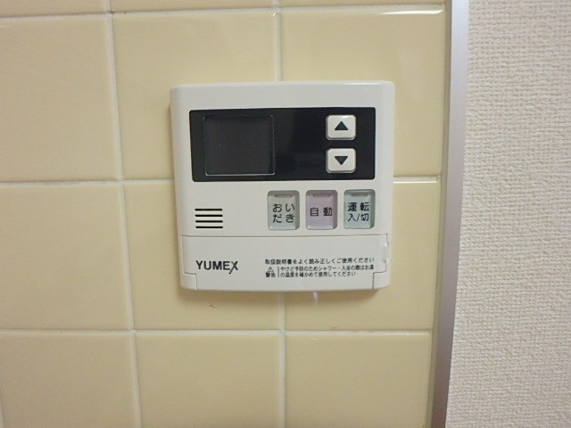 アイル313 その他7