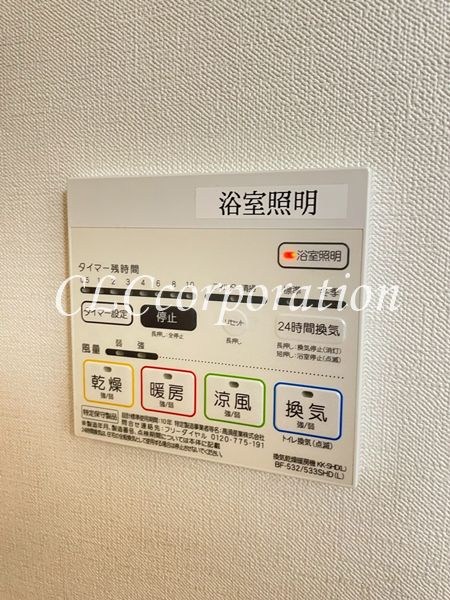 ラグゼナ東陽町 その他12