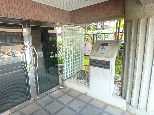 シークエンスヒルズ  その他1