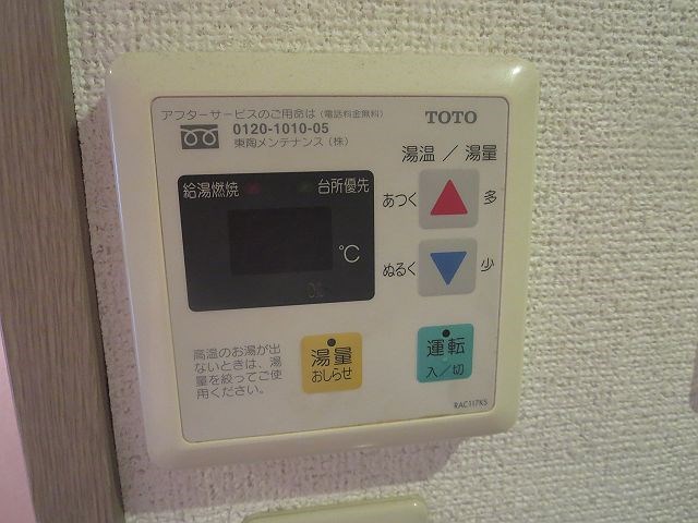 アルビオン田端    その他4