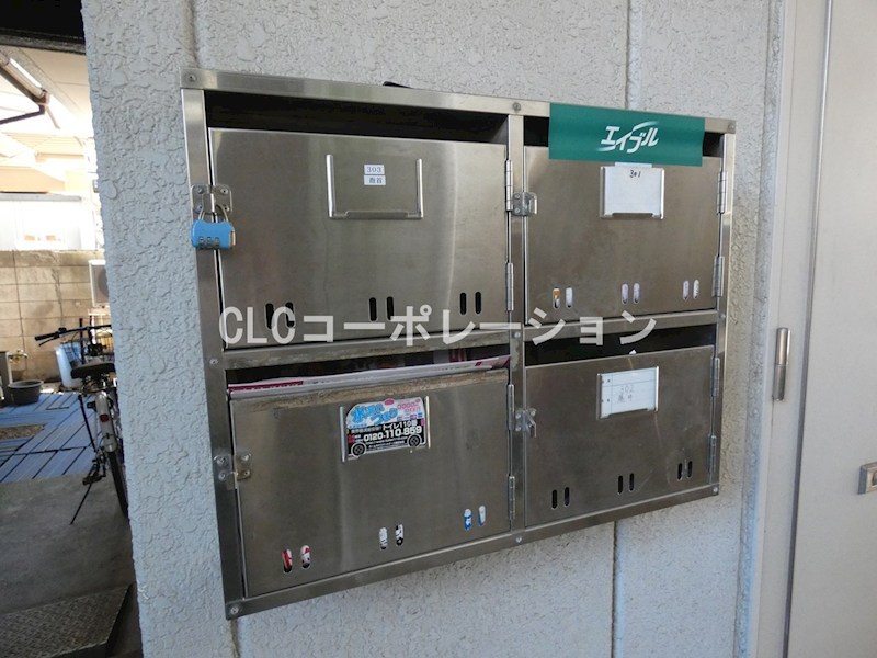 光央ハイツ２ その他6