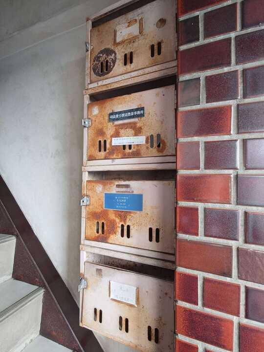 児玉ビル その他8