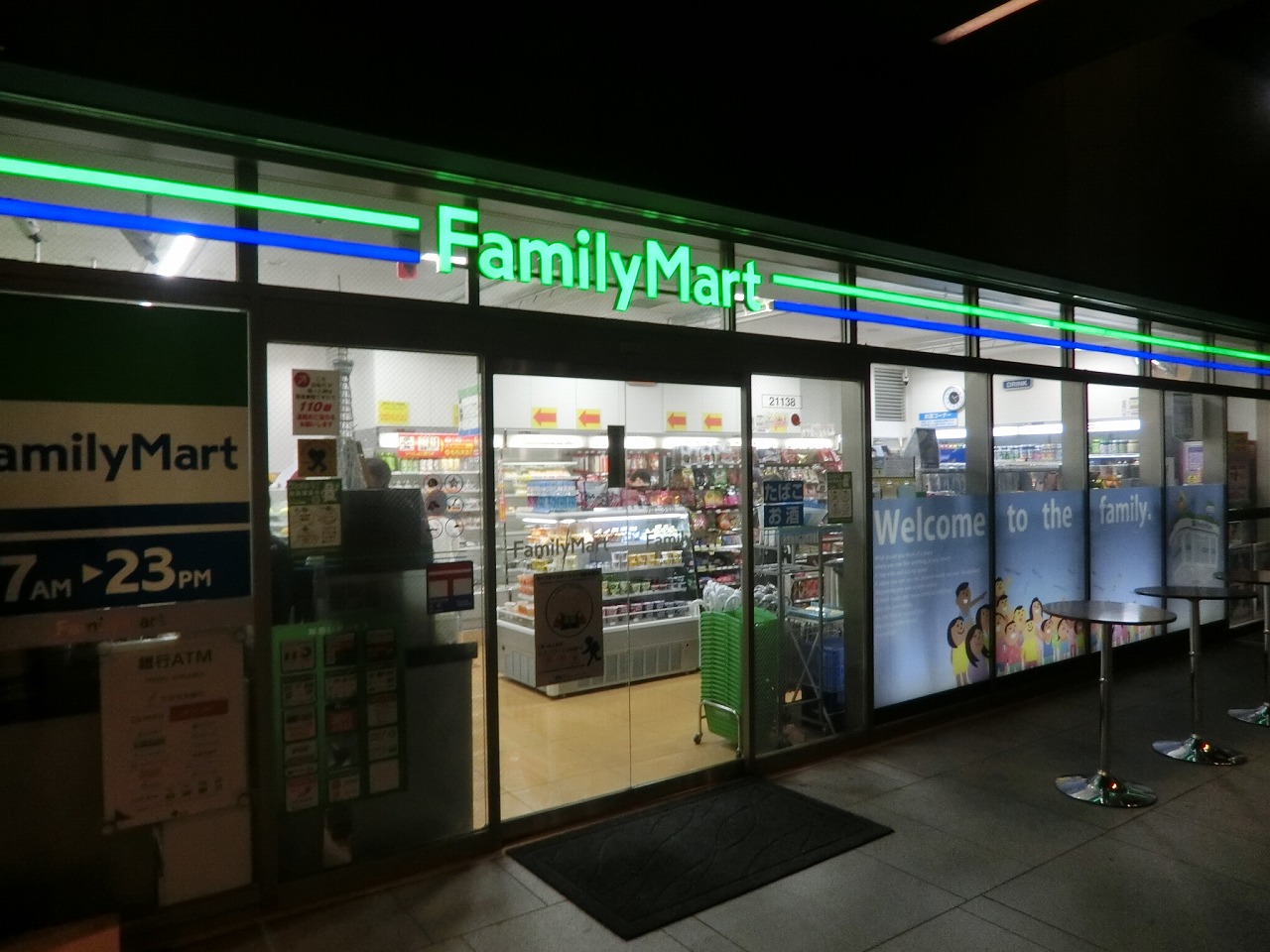 児玉ビル 周辺画像5