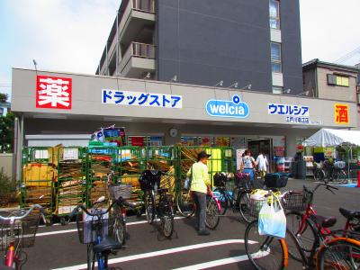 マンション南風 周辺画像4