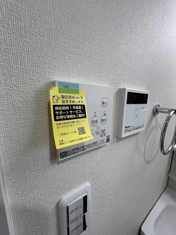 KITAKOIWA-RESIDENCE その他5