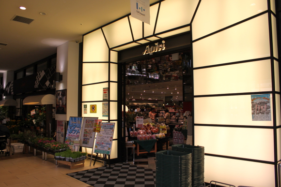 プレール・ドゥーク豊洲Ⅱ 周辺画像9