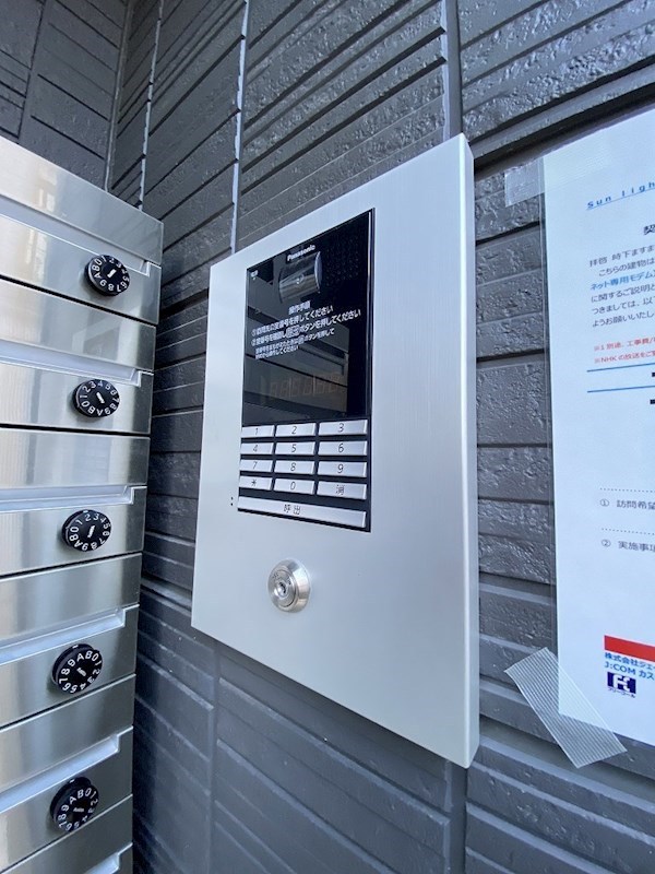 サンライト その他10