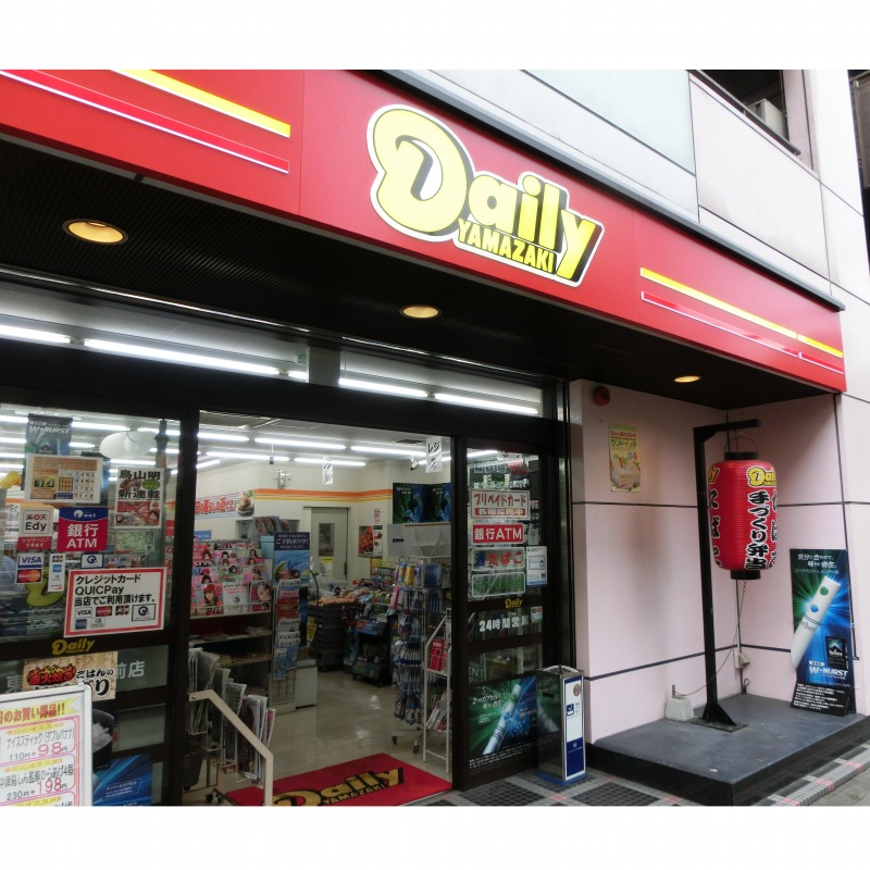 町田ファミール 周辺画像6