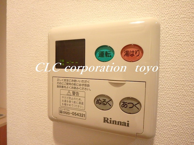 ヴェルト西大島グラーセ  その他9