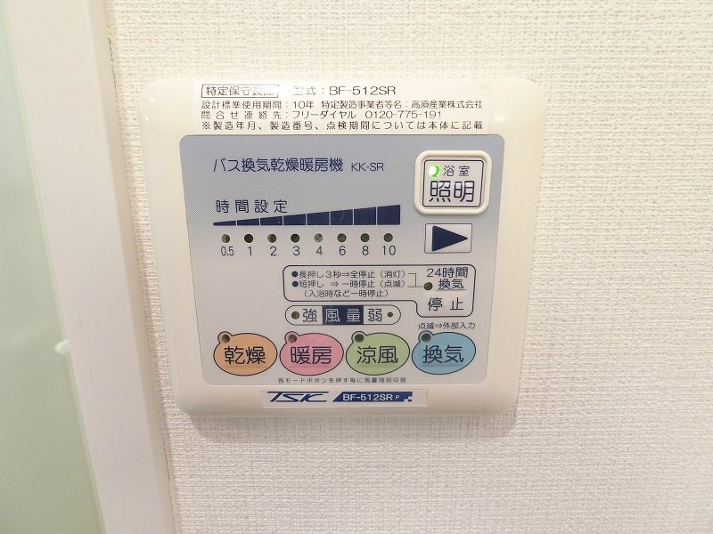 グレースランド  その他10