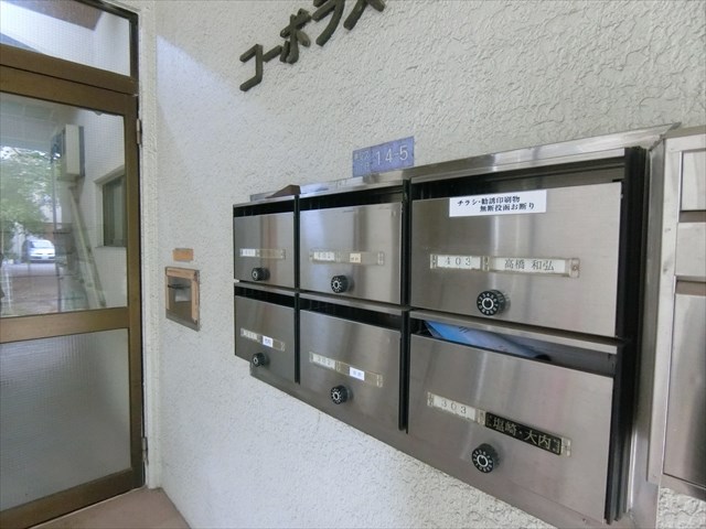 コーポラスオーヌマ    その他11