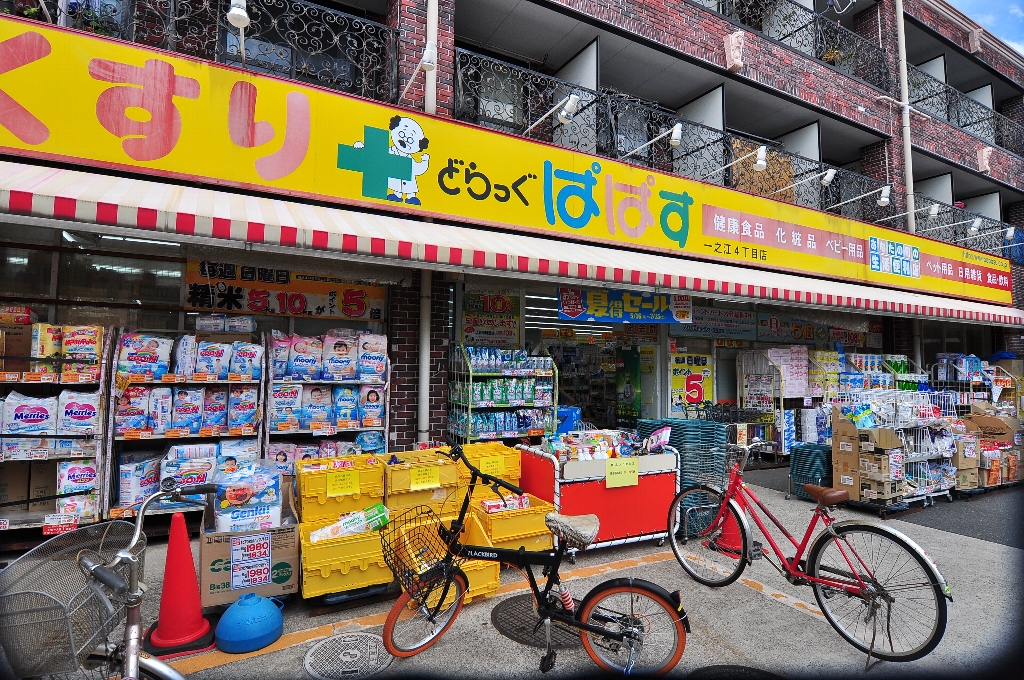 一之江2丁目戸建  周辺画像7