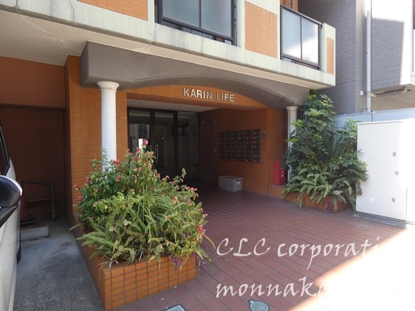 カリンライフ その他9