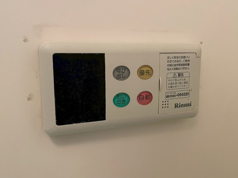 メゾンドリプレット その他12